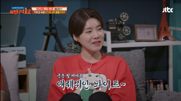 [1열] 그동안 수능금지곡 잘못 이해한 변영주 감독 | 인스티즈