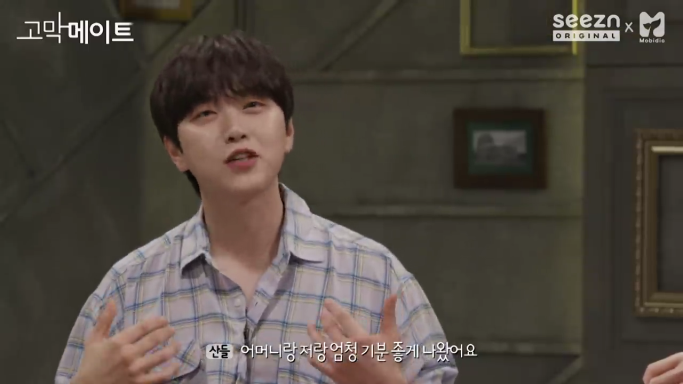 산들이 타로를 믿지 않는 이유 | 인스티즈