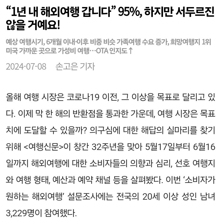 장기백수가 갈수록 인간관계가 어려운 이유 | 인스티즈