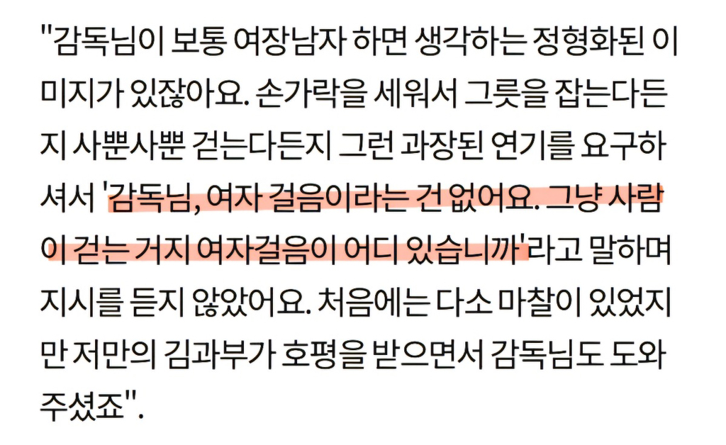 드라마에서 여장남자가 너무 잘어울렸던 남자배우.jpgif | 인스티즈