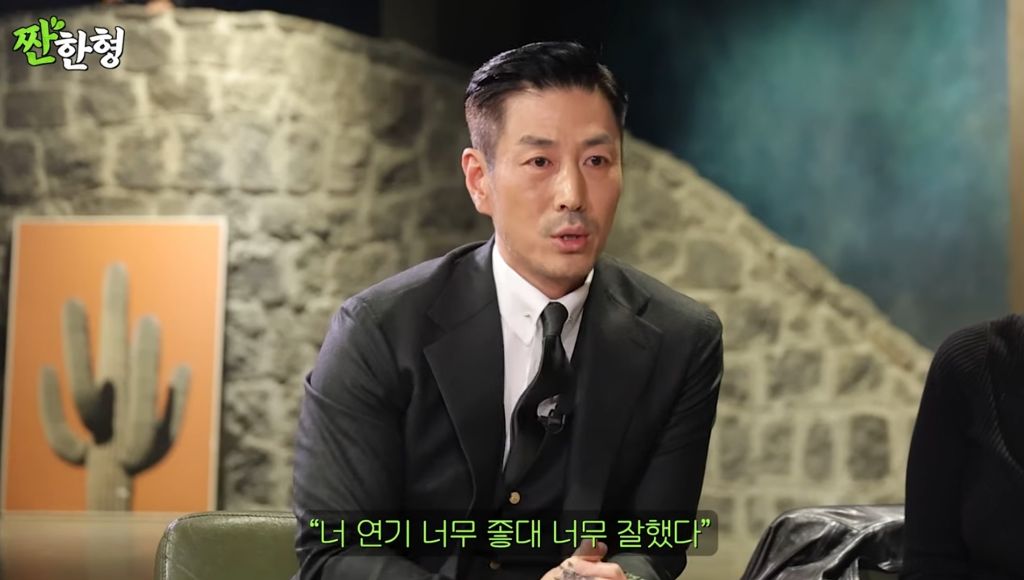 황정음이 윤태영 문자에 답하지 못한 이유 | 인스티즈