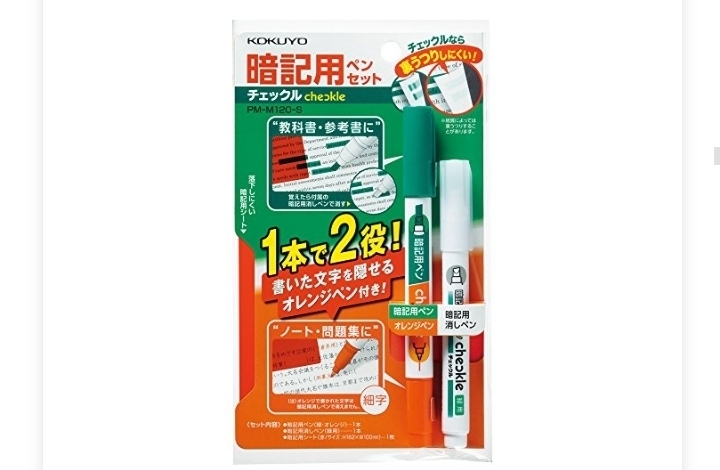 외국에서 많이 쓰는 공부 꿀템들 (미, 중, 일) | 인스티즈