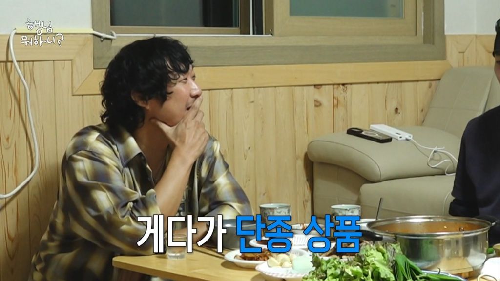 주우재 가방보고 비슷한거 만원짜리 따라서 산 이이경 | 인스티즈