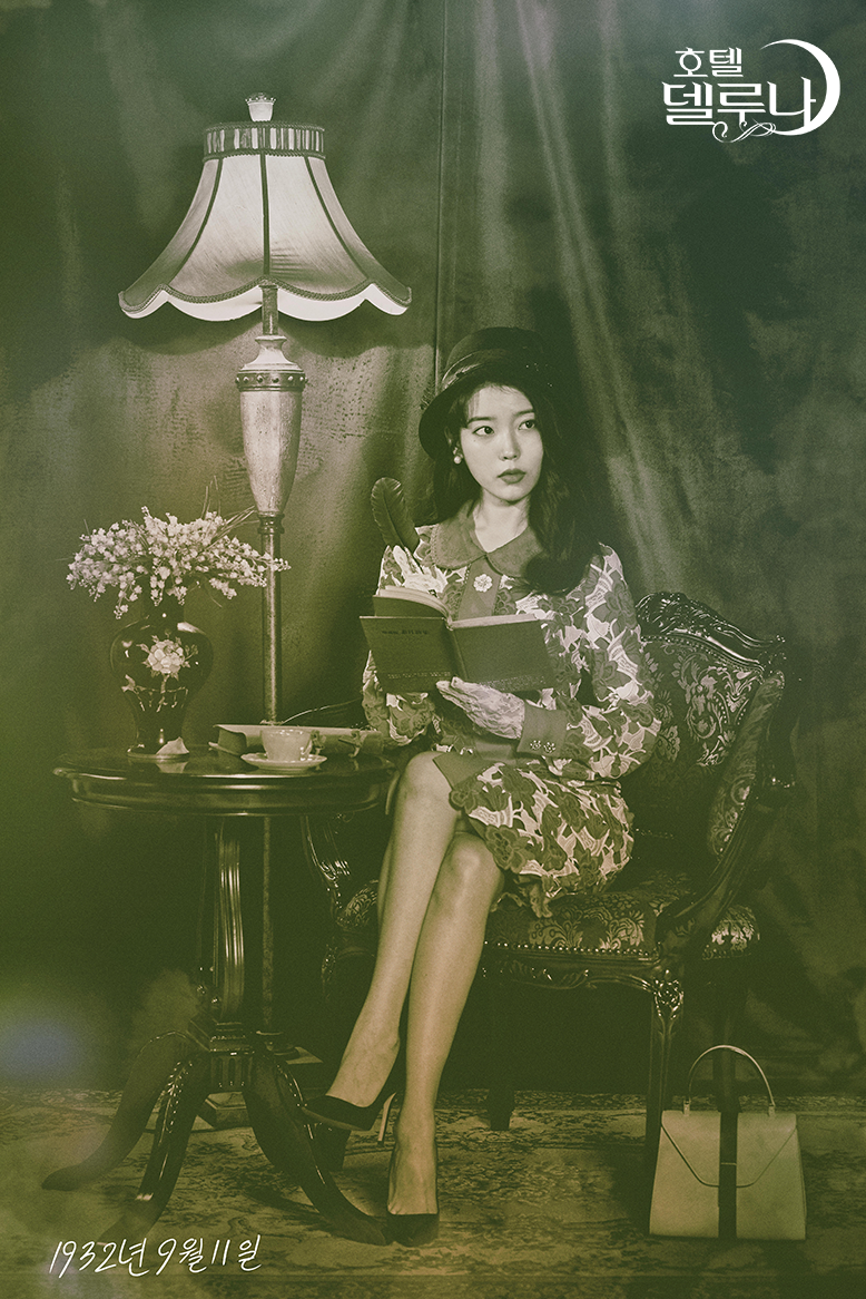 호텔 델루나 장만월 과사 언제가 제일 취향인지 골라보는 달글 | 인스티즈