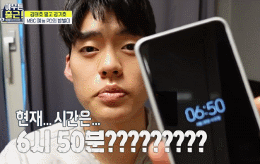 아무튼출근 예능PD 방송사고;;;.gif | 인스티즈