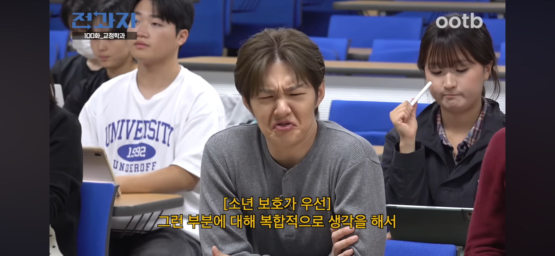 인간은 고쳐쓰는게 아니라서 촉법소년의 나이를 낮춰야한다는 이창섭.jpg | 인스티즈