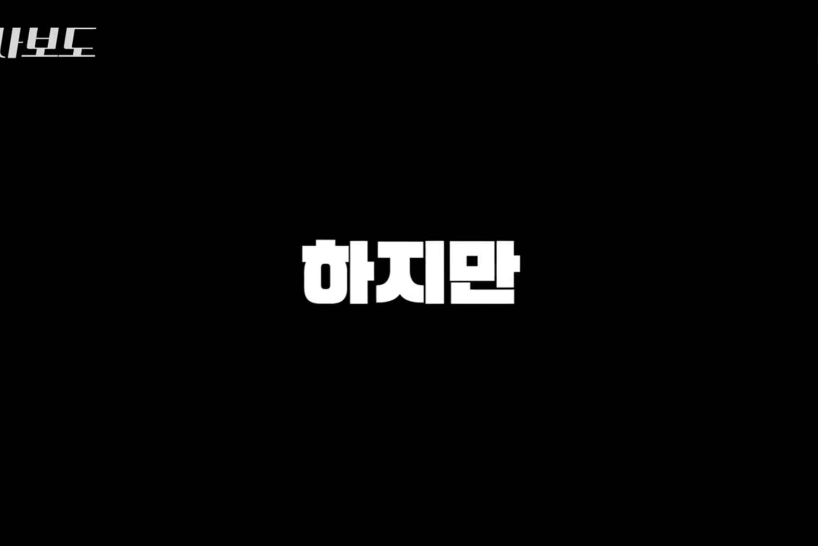 쿠팡에서 구매한 생수 4박스가 감쪽같이 사라진 사건 | 인스티즈
