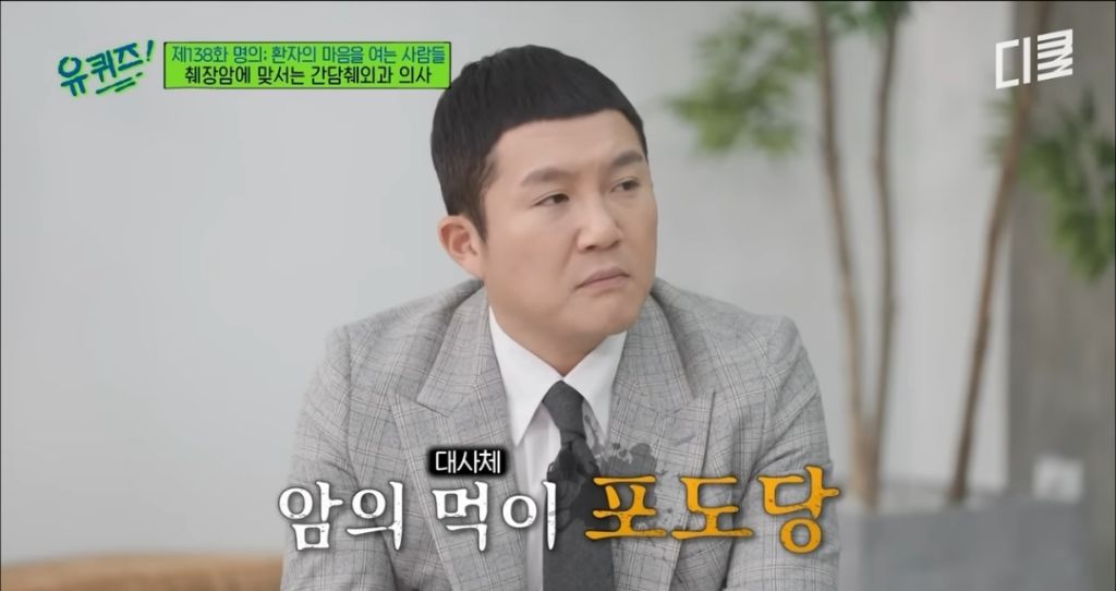 초기 발견이 어렵다는 췌장암이 의심되는 증상 | 인스티즈