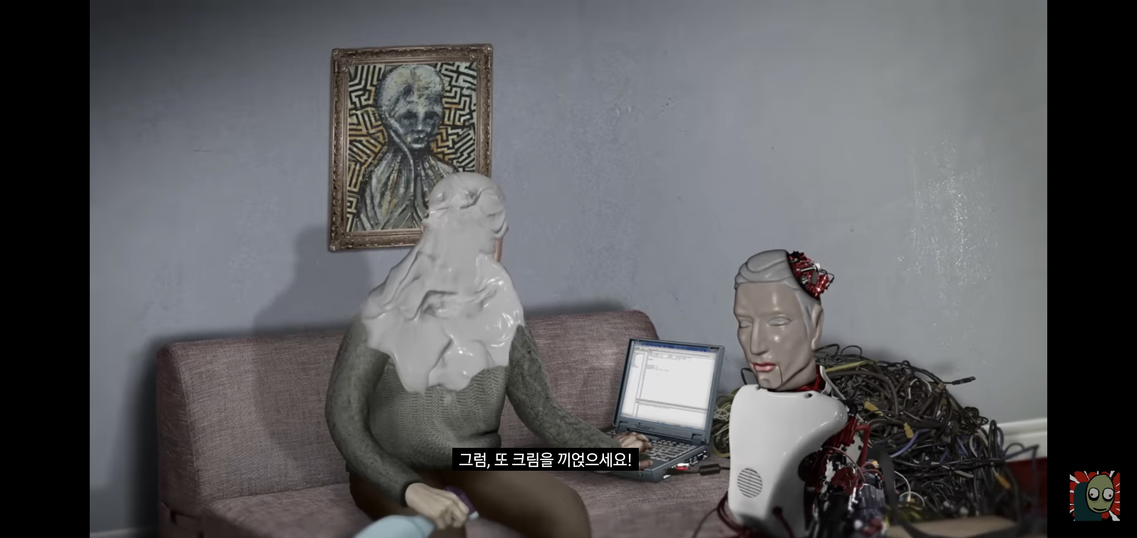 모든 게 고쳐지는 크림이 있는 세상..가 띵한 결말.jpg | 인스티즈