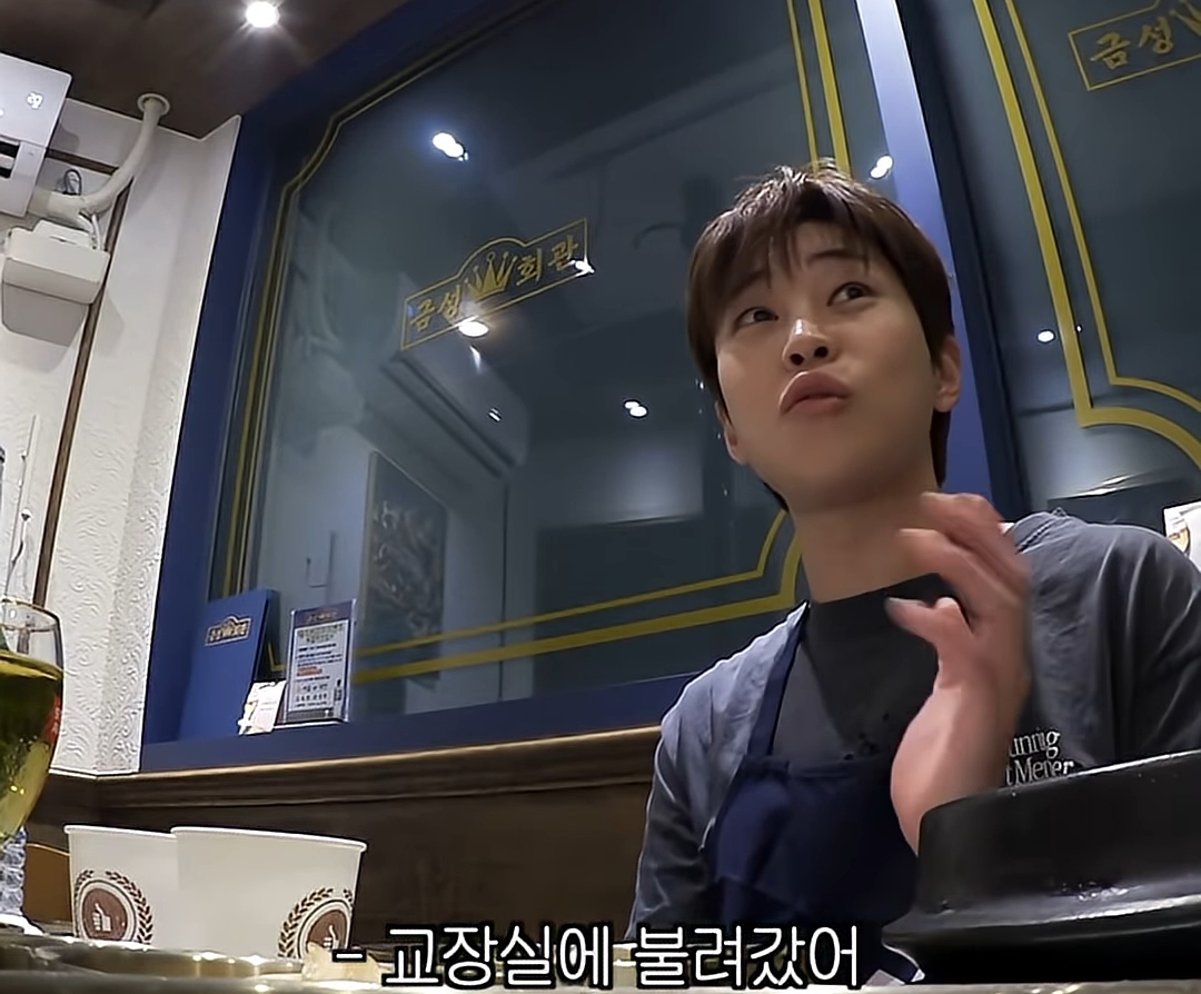 영어가 늘었는데 선생님이 기분 나빠하는 영어만 늘었던 딘딘 | 인스티즈