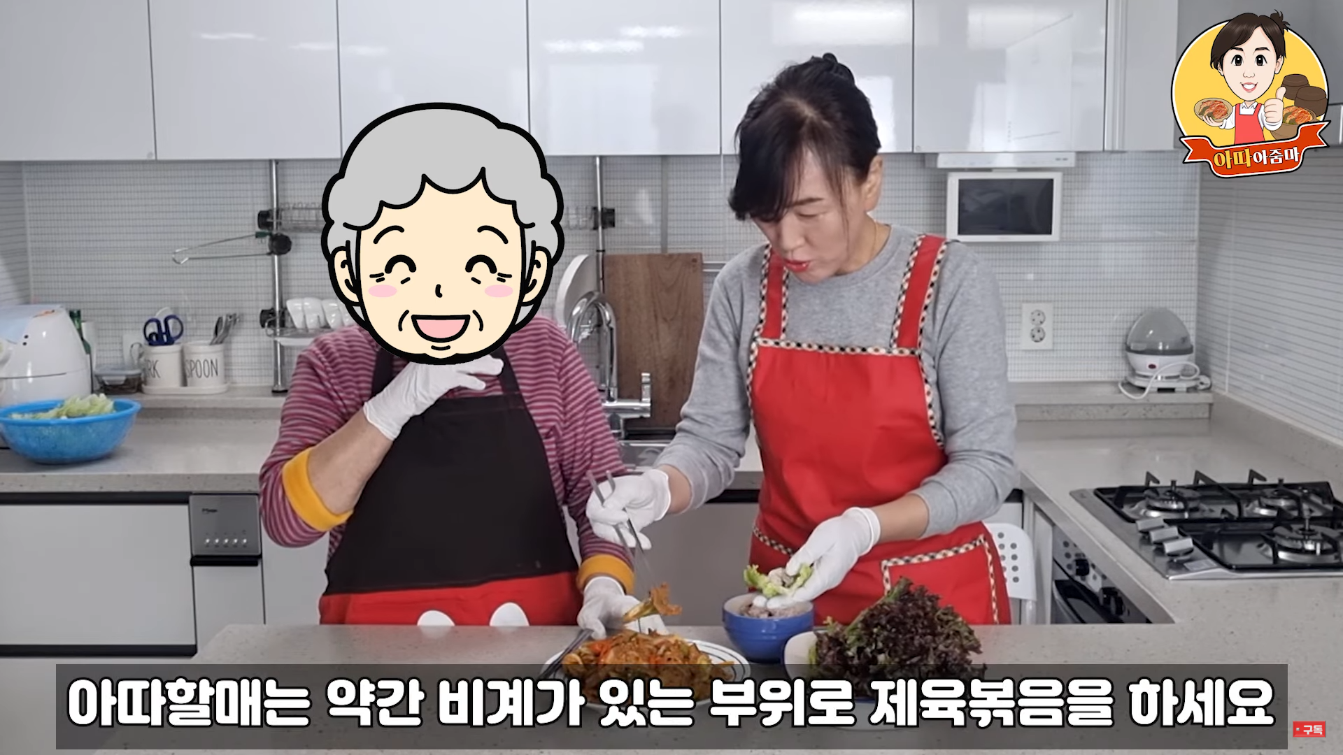 전라도할매의 비법 제육볶음 만들기 | 인스티즈