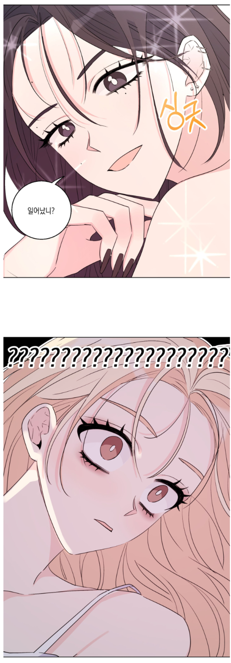 언니, 저도 인플루언서 하고싶은데 언니 이용하게 태그 좀 할게요^^ | 인스티즈