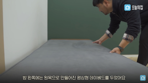 한국적인 감성과 현대 소품을 사용해 방꾸미기 | 인스티즈