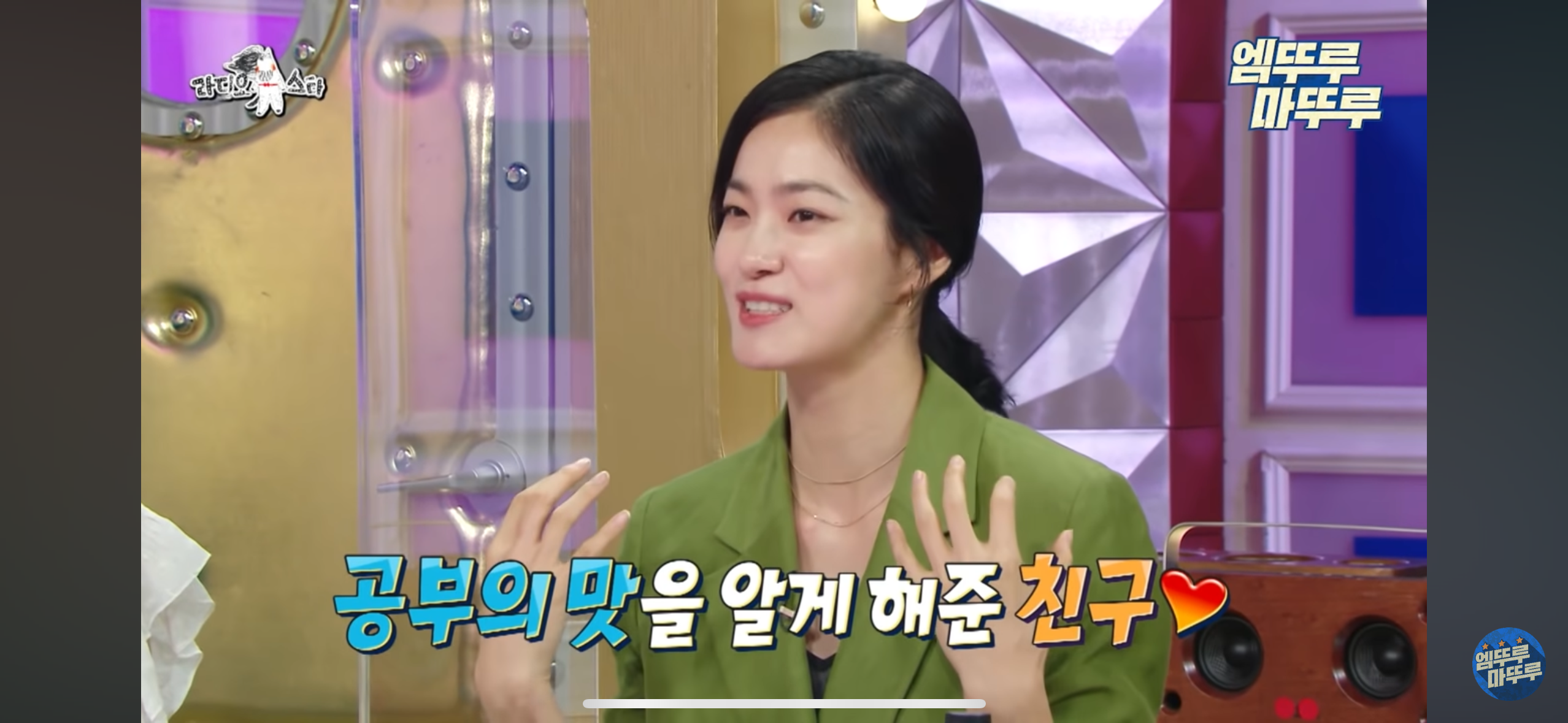 배우 옥자연이 서울대에 가게된 계기 | 인스티즈