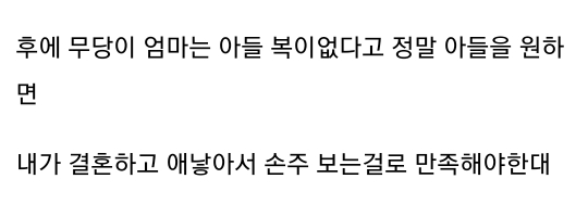 내가 무당을 믿게 된 이유 | 인스티즈