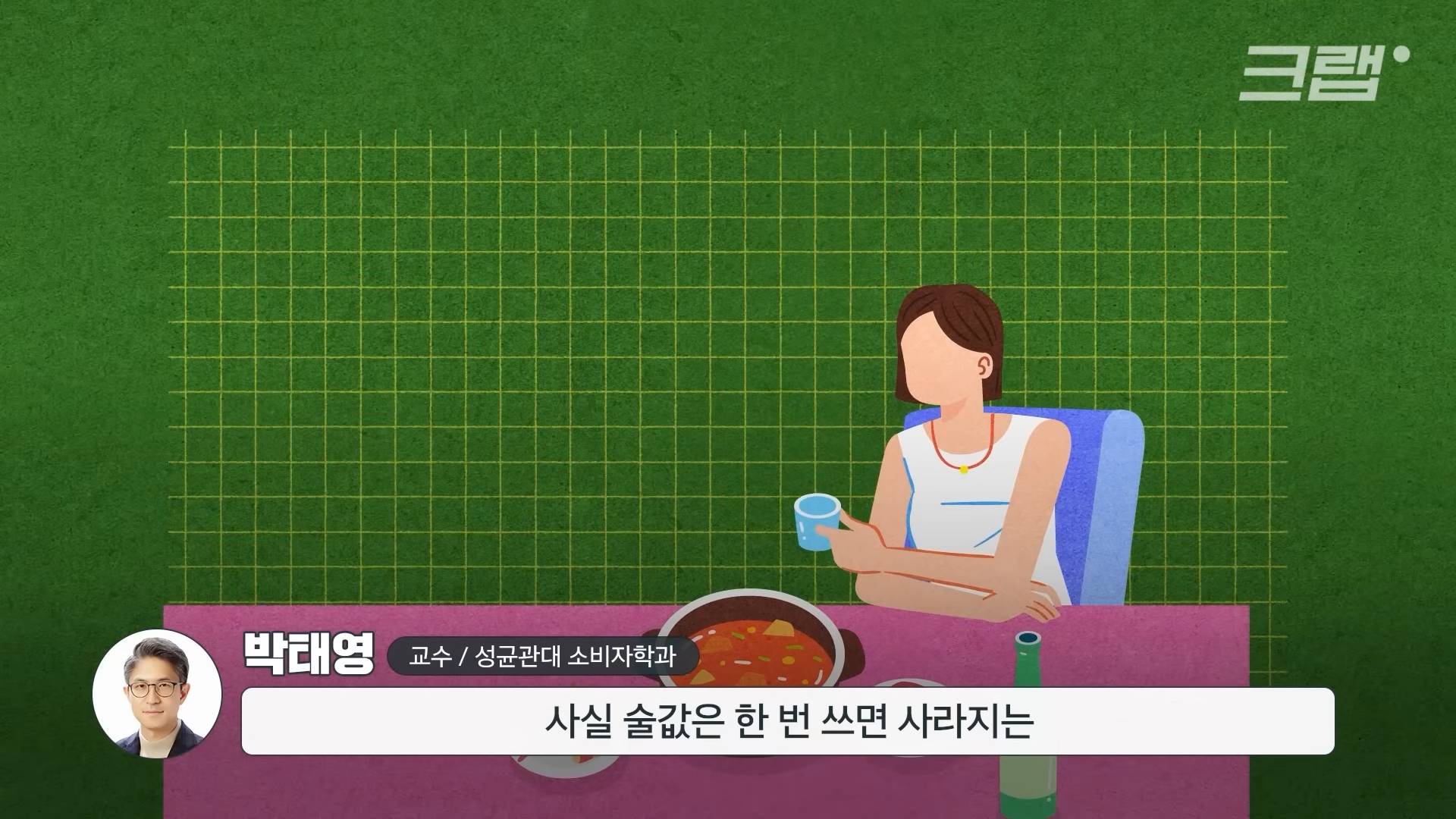 요즘 역대급 위기를 맞았다는 주류시장 | 인스티즈