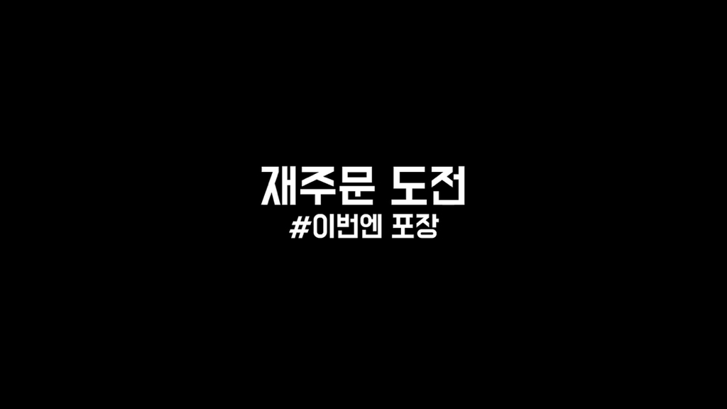 박막례 할머니는 가고 싶어도 못 가는 식당 | 인스티즈