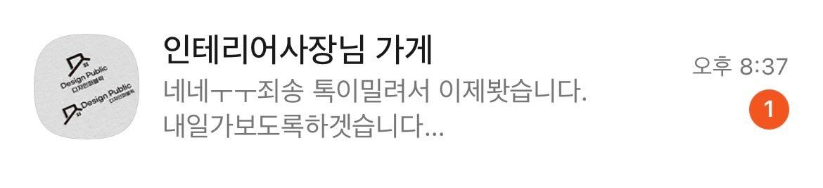 카톡 업데이트 좋은점 찾음 | 인스티즈