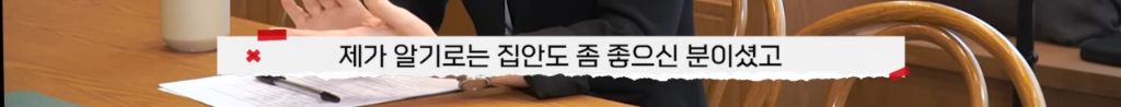 제 남편이 다음 주에 결혼한다는 모바일 청첩장을 받았어요 | 인스티즈