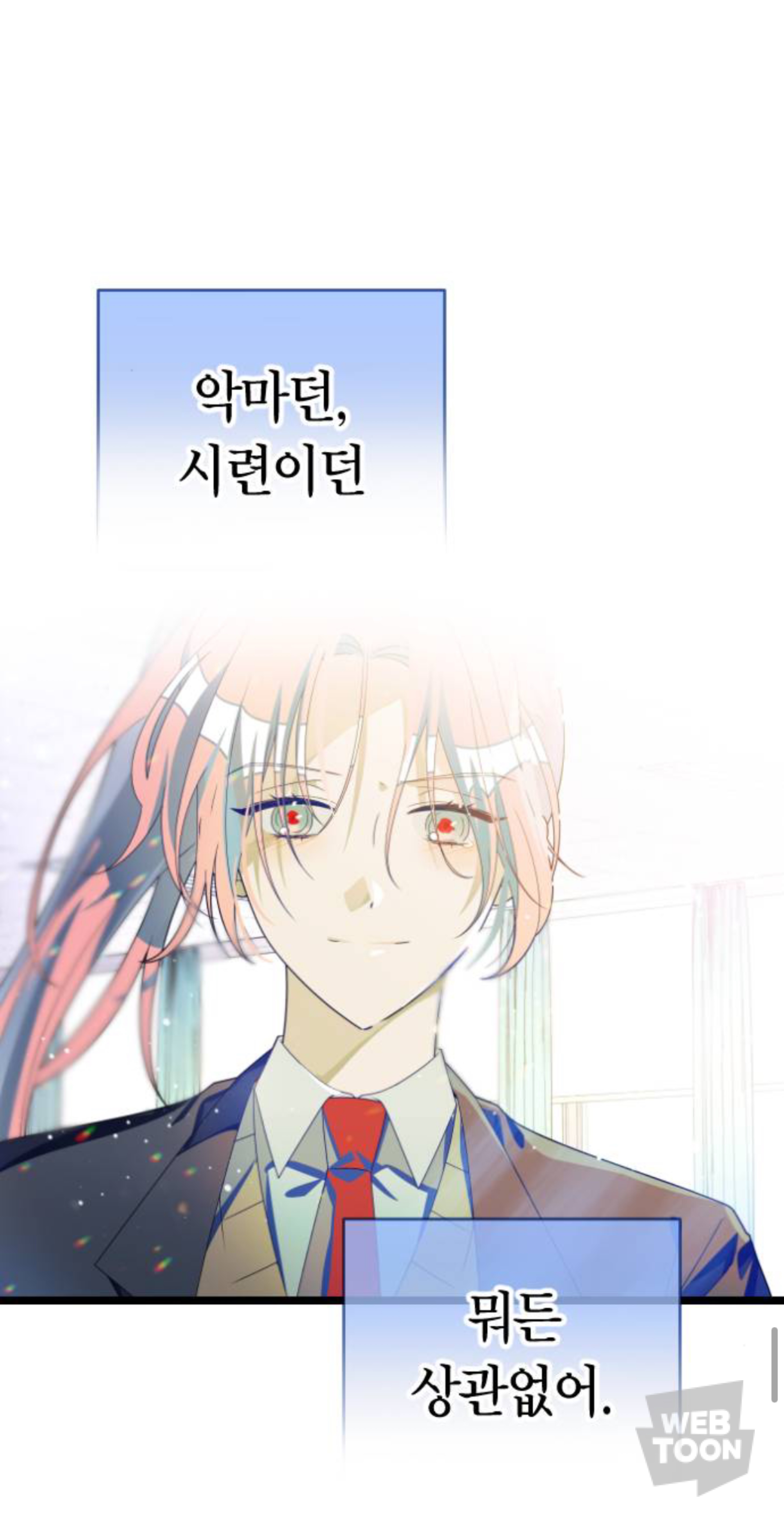 떡밥 회수 완벽한 소름돋는 마지막화 연출 | 인스티즈