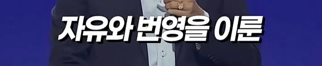 오늘 죽은 찰리커크 며칠전에 한국 와서 이재명 정부한테 경고하고 감.jpg | 인스티즈
