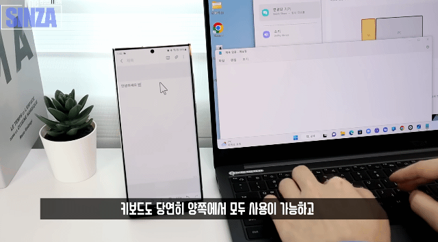 삼성이 힘주고 있다는 갤럭시 생태계 연동성 소소한 기능들 (갤럭시 스마트폰, 갤탭, 갤럭시북) | 인스티즈