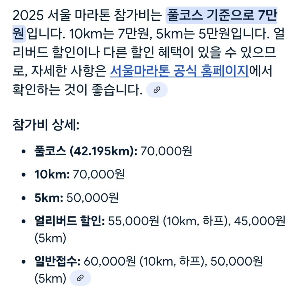 러닝 안하는 사람들이 잘 모르는 사실 | 인스티즈