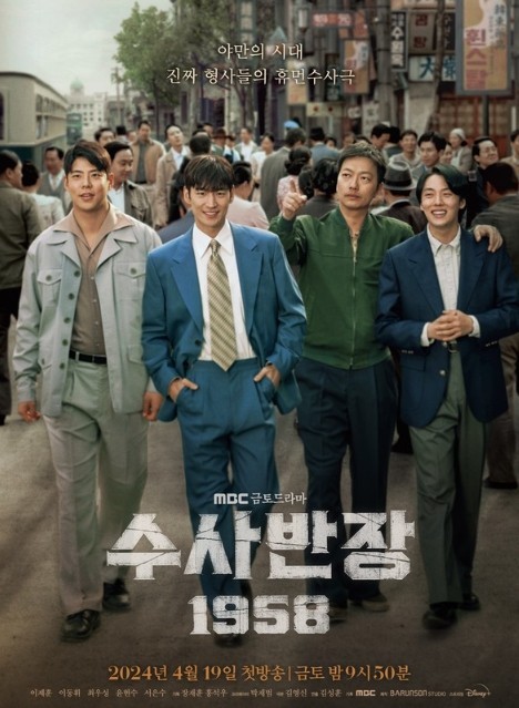 올해 단 한번도 결말로 시청자를 농락하지 않았던 MBC 드라마국(2024 mbc 드라마 엔딩 스포) | 인스티즈