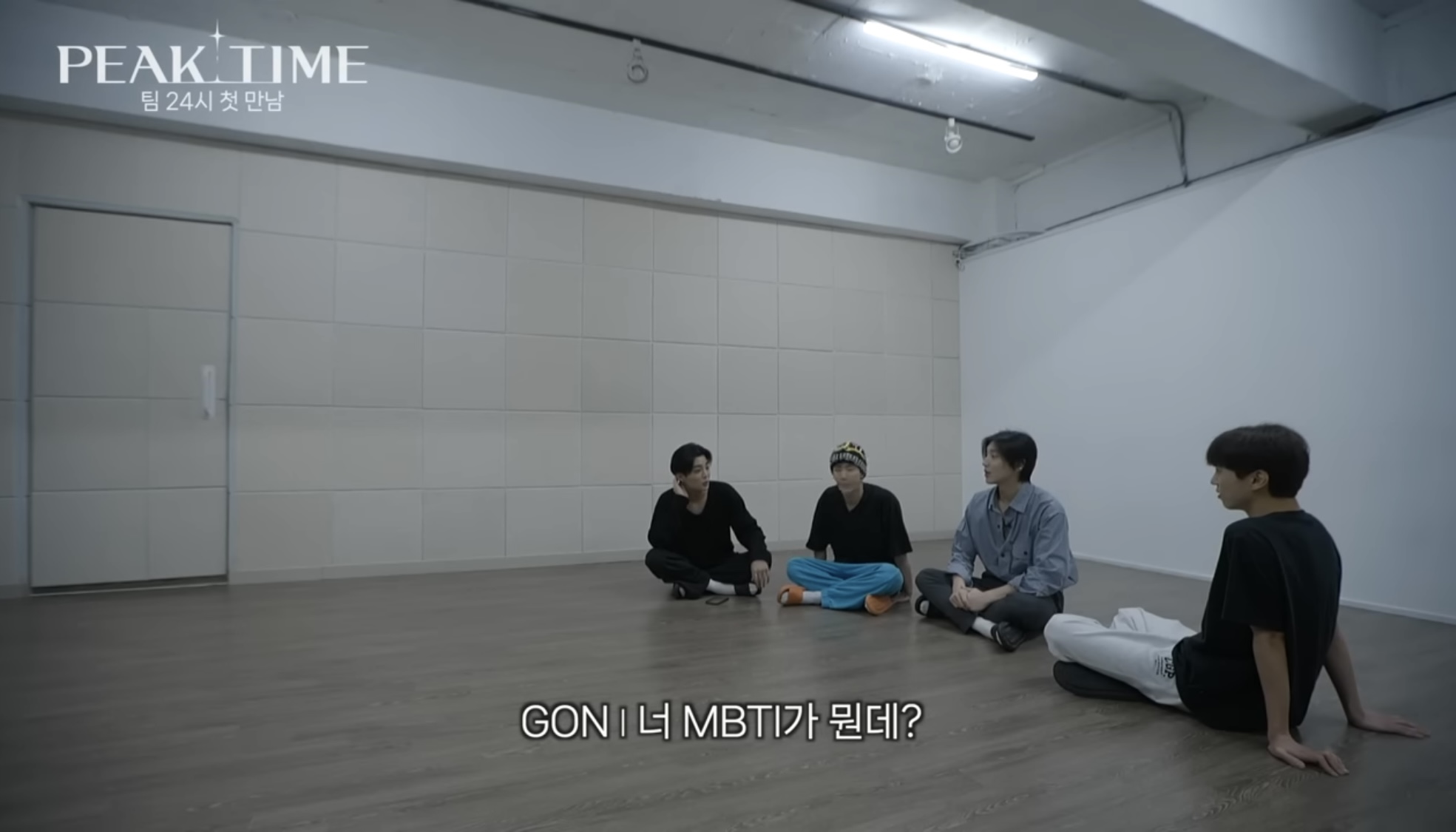 [피크타임] 다수의 INFP가 모였을 때 | 인스티즈