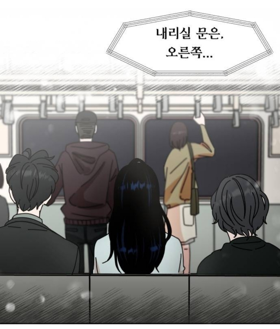 결혼하면 과거로 돌아가는데, 맞선 상대랑 내가 '연애 시뮬레이션 게임 플레이어'...라는데? | 인스티즈