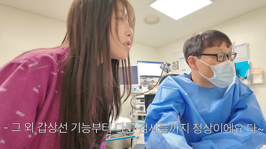 방금 올라온 쯔양 건강 상태 | 인스티즈