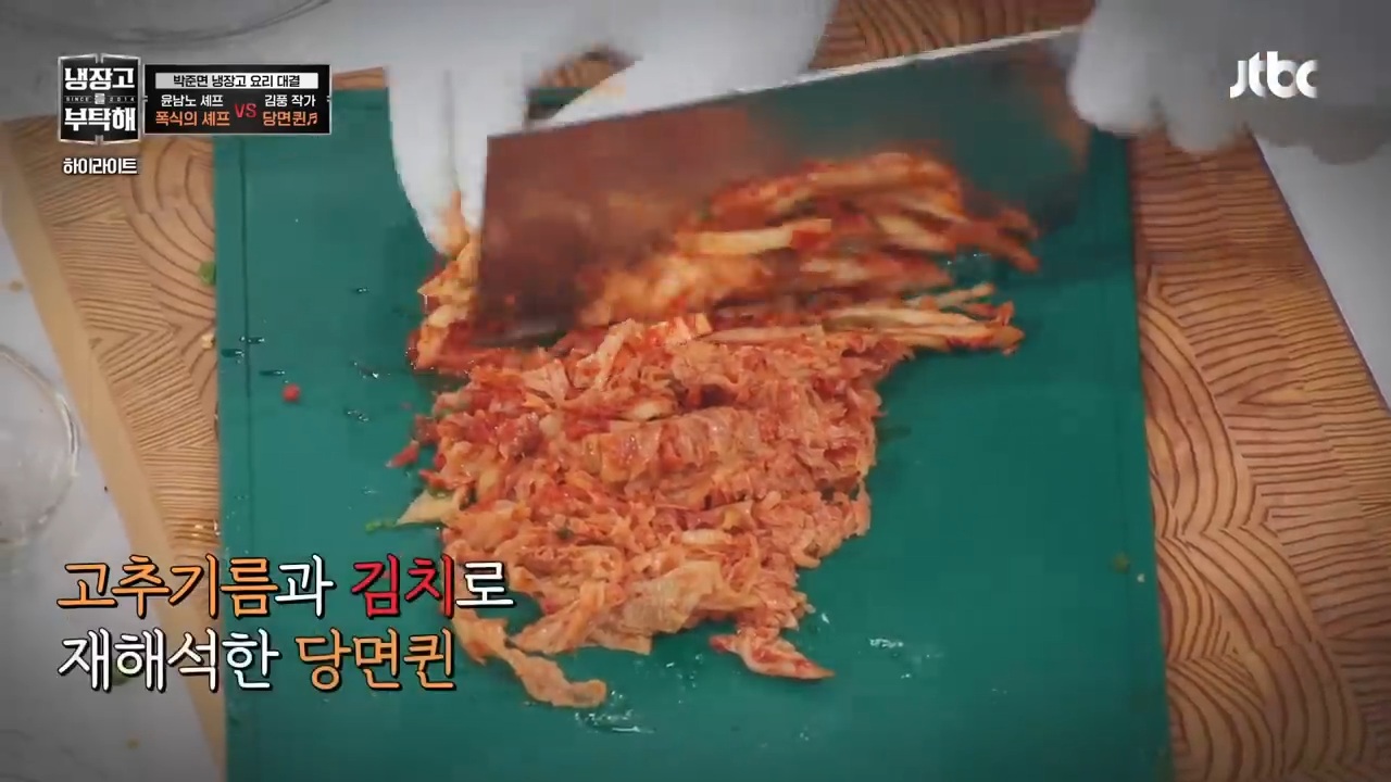 [냉부해] 또 한번 셰프들 벽을 느끼게 하는 김풍요리 | 인스티즈