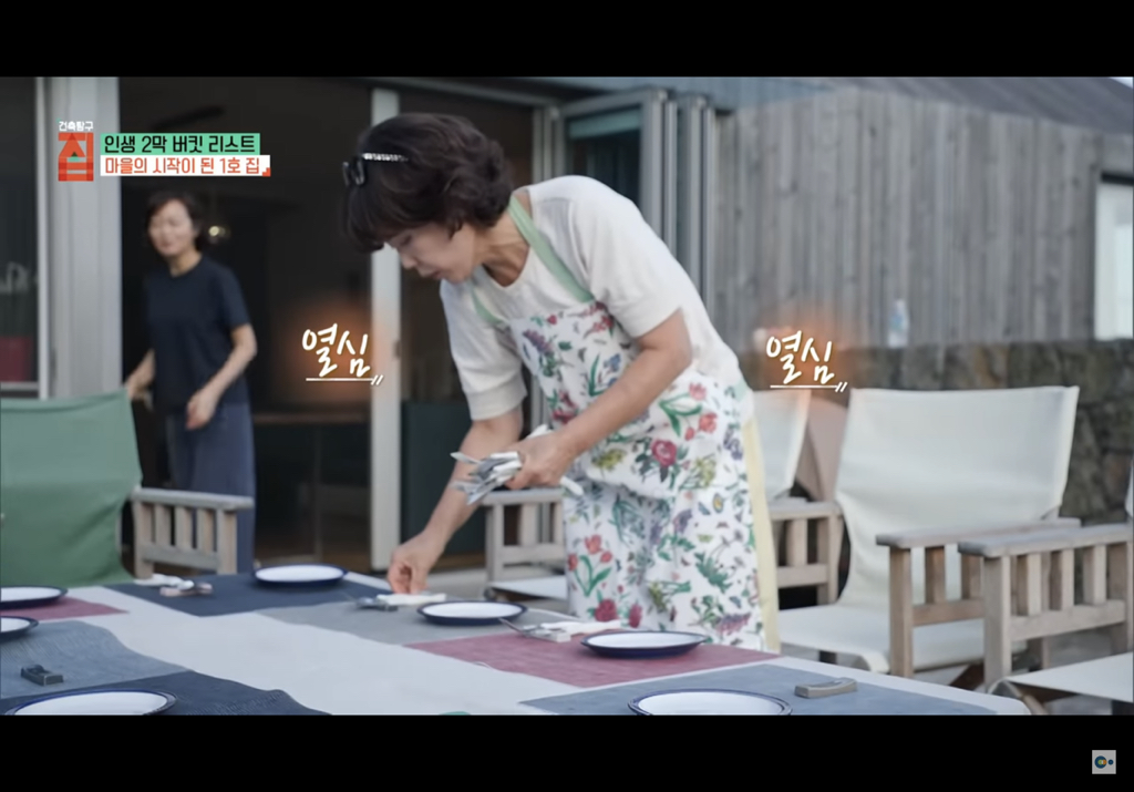 제주도에 마을 만들어 모여 사는 여섯 친구들의 삶 | 인스티즈