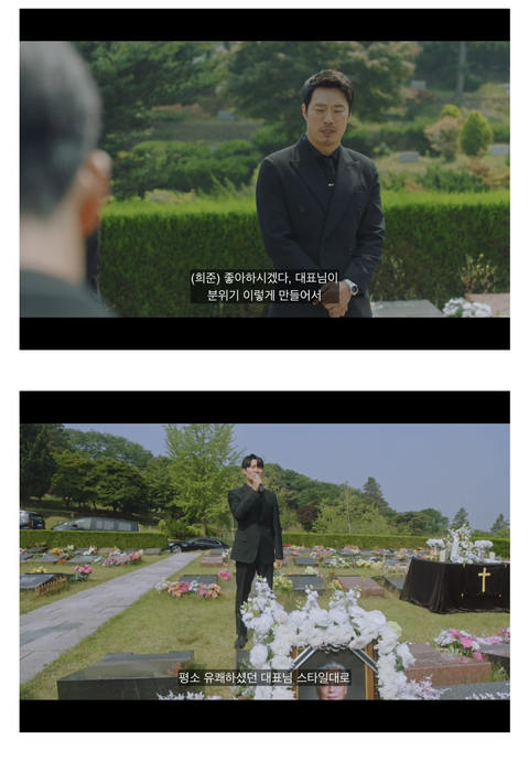 [연예인매니저로살아남기] 진선규와 이희준이 퀴어영화를 찍게되는 개바보 드라마ㅋㅋㅋㅋㅋ | 인스티즈