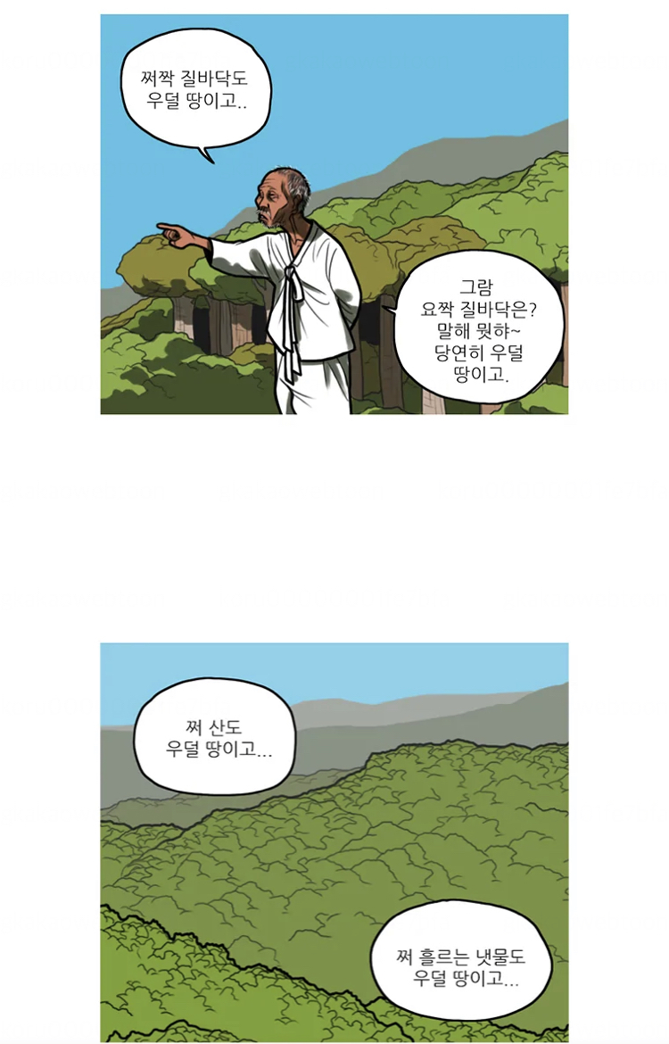 '일본여행이 왜 가기싫어?"라고 물어보면 이걸 보여주세요.JPG | 인스티즈