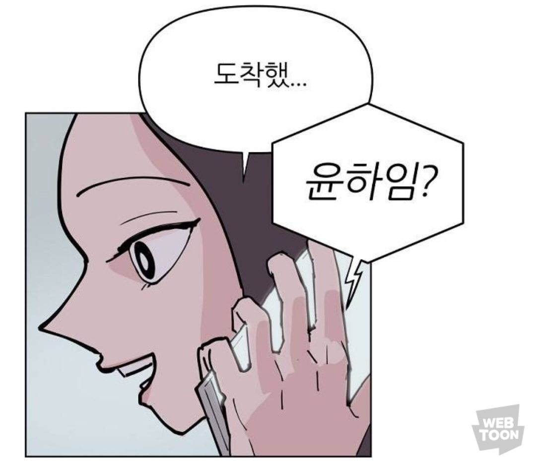 남자친구의 집에서의 시체를 발견하고 나서.. 프러포즈를 받았어요... | 인스티즈