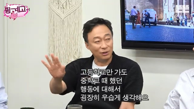 [핑계고] 내가 엄마한테 했던 것 그대로 되돌려 받는 느낌,jpg | 인스티즈