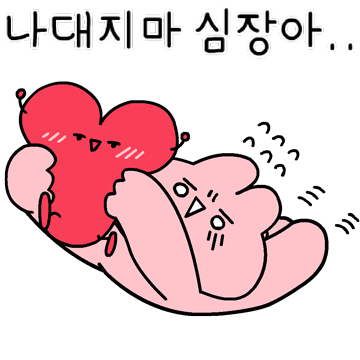 (달글캡쳐) 본인이 생각하는 간지난다고 생각하는 조합(ex.덜렁댐+공부잘함) 말해보는 달글캡쳐 | 인스티즈