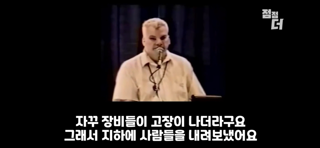 유튜브에서 역대급으로 검열당한 강연;;; | 인스티즈