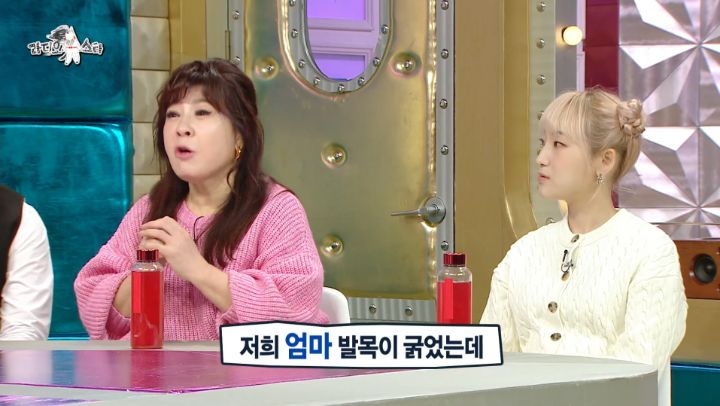 노사연이 다이어트 한다고하자 단식투쟁한 노사연 아버지 | 인스티즈