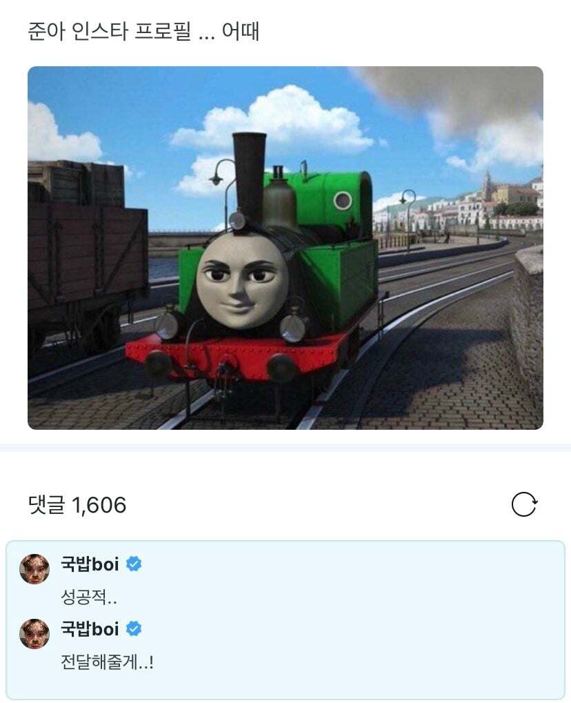 왜 이런건 다 세븐틴이야??? | 인스티즈