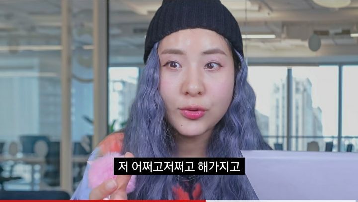 강유미의 mbti 첫 출근한 ENFP편 | 인스티즈