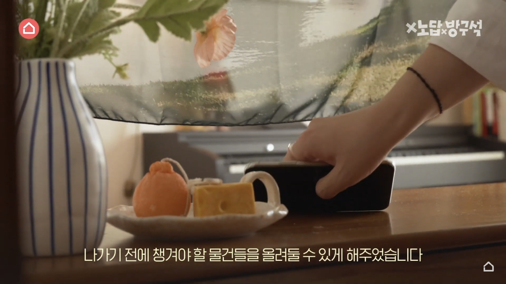 [집꾸미기] 지브리st 4평 여름 방꾸미기 | 인스티즈