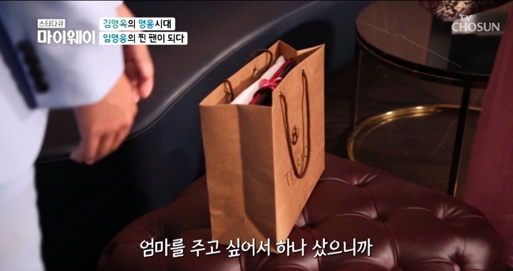 임영웅 찐팬이라는 김영옥 배우ㅋㅋㅋ.jpg | 인스티즈