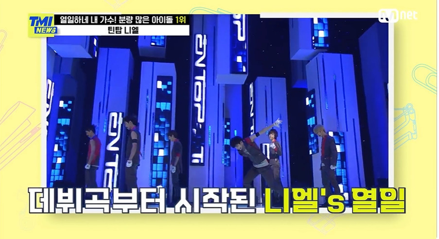 많은 사람들이 몰랐을거 같은 그 당시 회사가 왜 한 멤버에게 파트를 몰빵한 이유 | 인스티즈