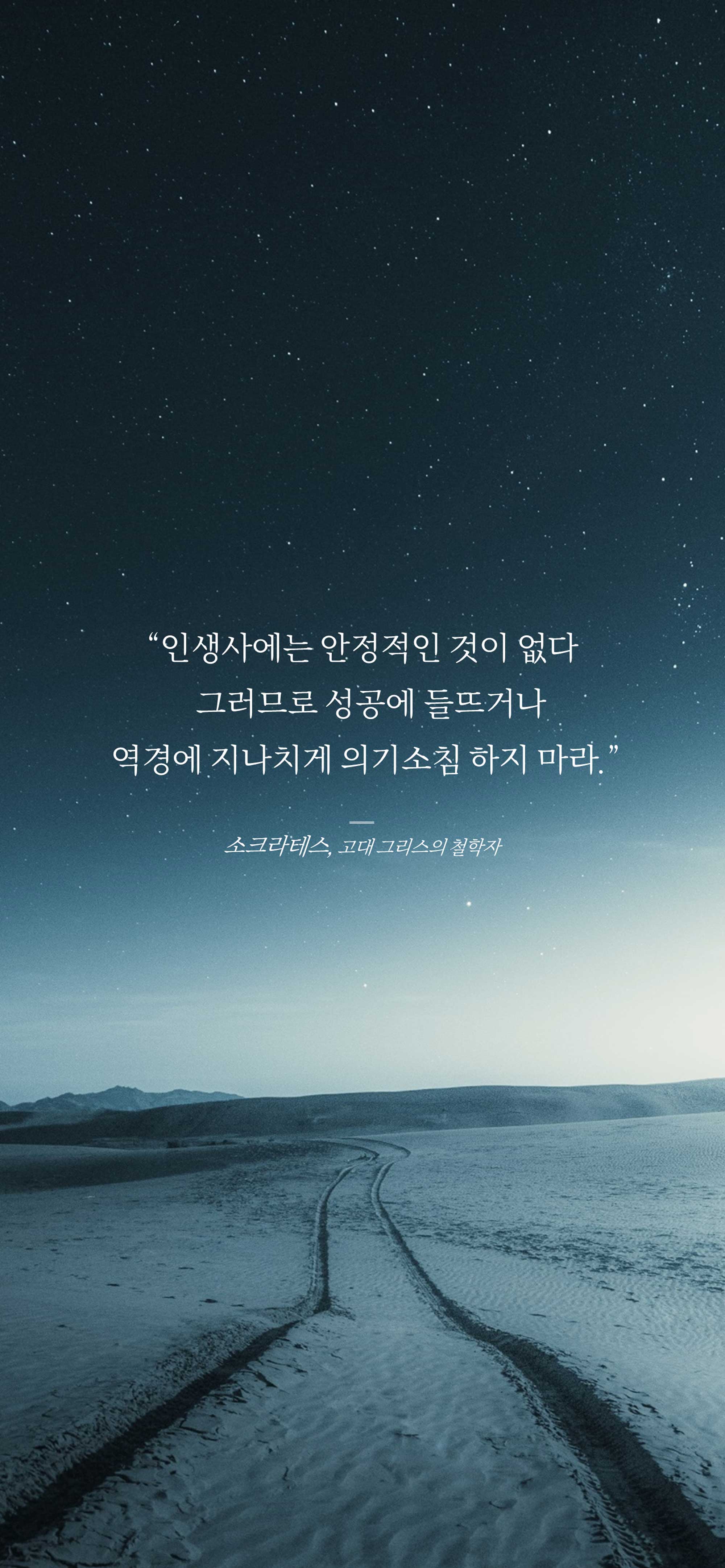 과거의 아픔이 아직도 내게 영향을 미치는 사람? 생각의 꼬리가 길고 걱정이 많은 사람? 남한텐 관대하고 나한텐 엄격한 사람? 딱 대👌 | 인스티즈