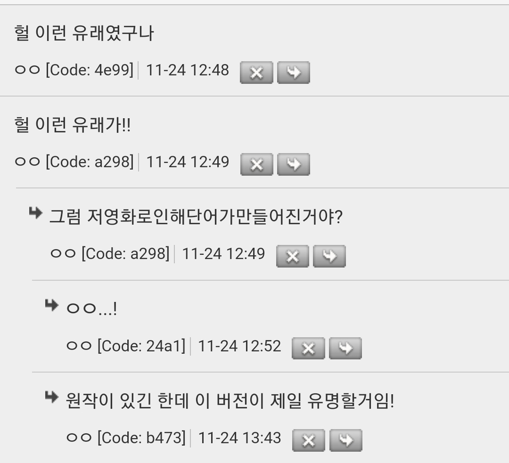 샤워할때 누가 설거지하면 급 물 수압이 약해지잖아 | 인스티즈