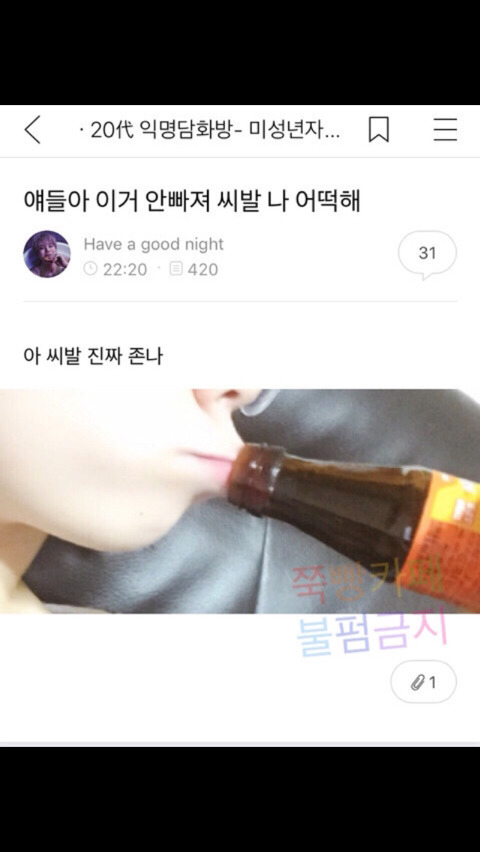 웃고가라 | 인스티즈