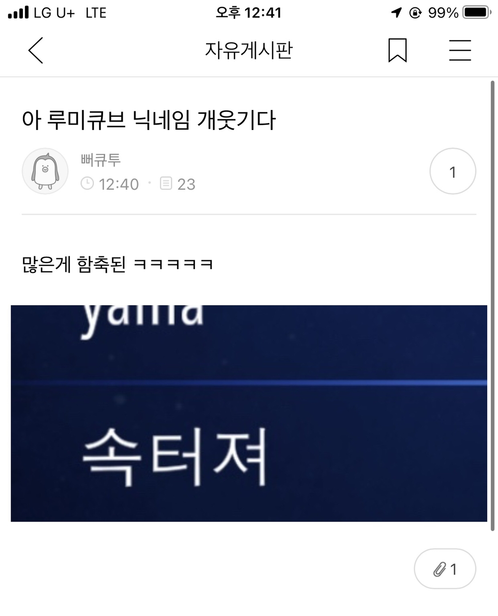 소소 이미지