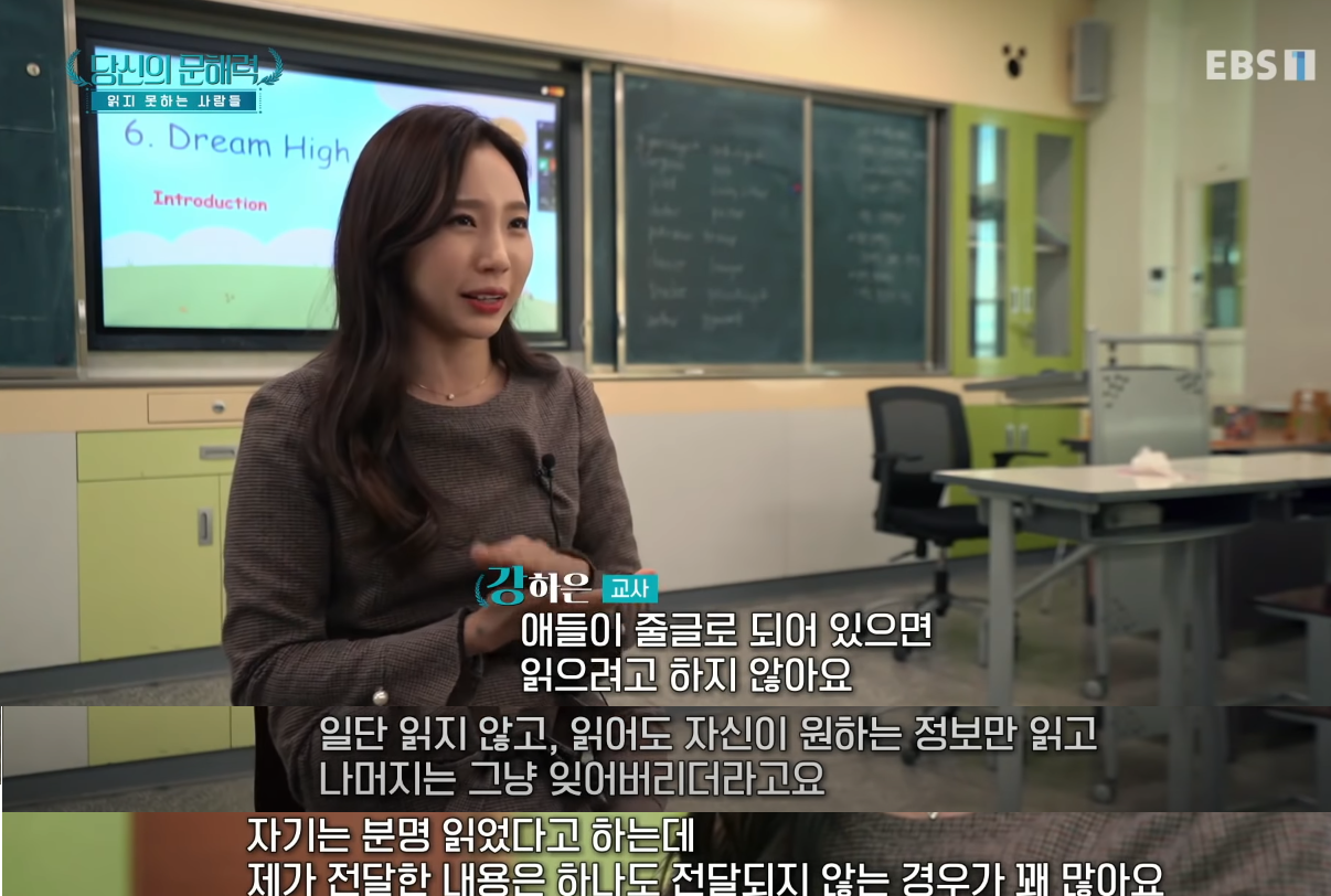요즘 젊은세대들 사이에서 점점 심해지는거...jpg | 인스티즈
